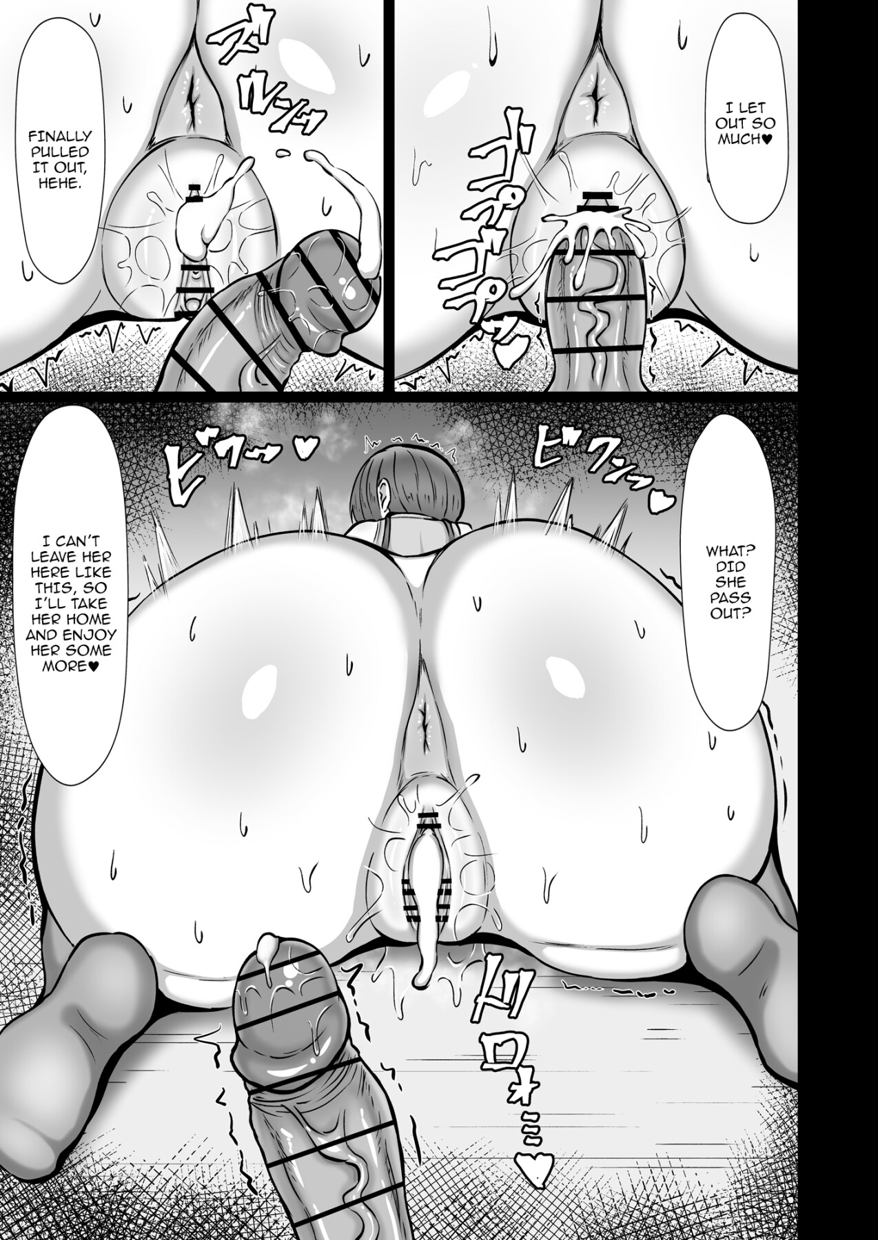 Hentai Manga Comic-Oozora PD 24h!!-Read-12